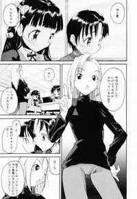 [Anthology] Picha Picha no Ichinensei