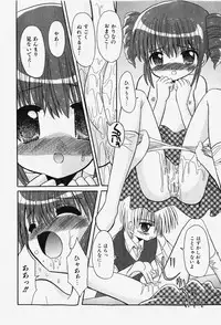 COMIC Shoujo Tengoku 2007-12