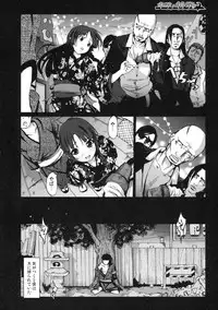 [Kabushikigaisha Toranoana (Various)] Shinzui LATE SUMMER Ver.