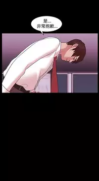 [Black October] Looser Ch.1~23 [Chinese]中文