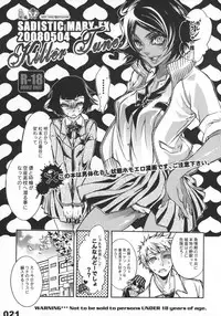 (C75) [Sadistic Mary (Hattori Mitsuka)] FLASH BACK 20081230 (Bleach)