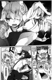 [majoccoid] Torokemo [Chinese]