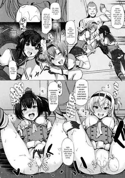 (C97) [INST (Interstellar)] CHOKE (Kantai Collection -KanColle-) [English] {Hennojin}