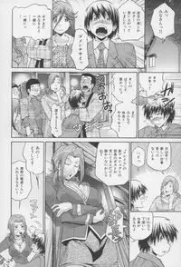 [Masuda Inu, Kurashina Ryou] Seigiou ~48 no Kiseki~ Gekan