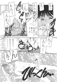 (C60) [Pucchin Purin Kikaku (Various)] Prick Up Reborn