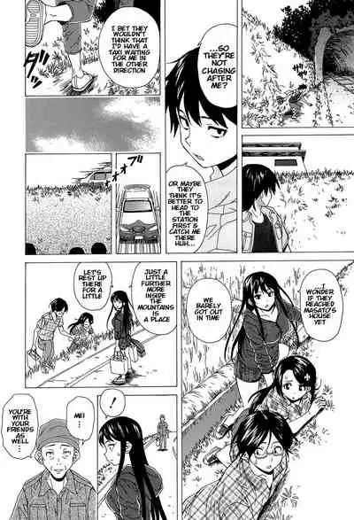 Sono Tobira no Mukougawa - behind the door Ch. 4