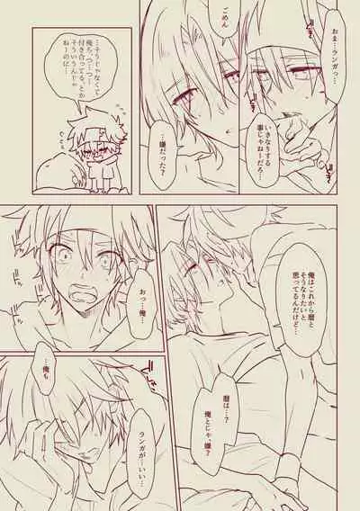 Memeo Fantia Compilation