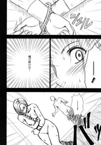 [Crimson Comics (Crimson)] Tankyuu Soushuuhen (Dragon Quest) [Digital]