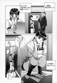 [GUN] Onna Kyoushi de Asobo -Let's play with a woman teacher-