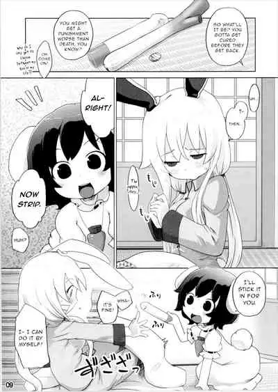 Kazehiki Usagi to Miru Usagi.