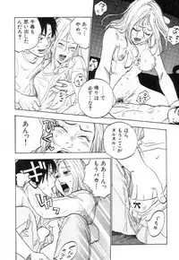 [Tanesuke Anzai] Hataraku Oneesan H Hakusho