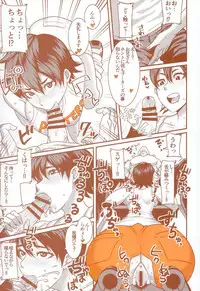 (Layers Cafe) [EROQUIS! (Various)] DELIGHTFULLY FUCKABLE AND UNREFINED HAPPY HOUR!!