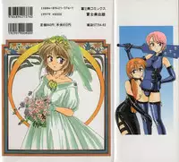 [Wanyanaguda] BOY SOPRANO