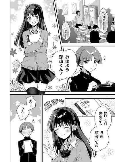 COMIC Grape Vol. 124