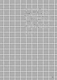 [Eisei Vegeta G (Rakuji Tarahi)] Yurippuru no Are Jijou. [Digital]