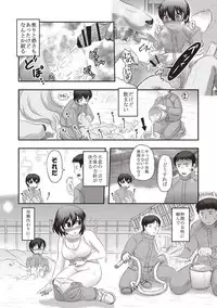 [Uziga Waita] Dead Flamingo [Digital]