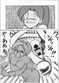 [Fatal Fury] Mai Ranbu (Igyou Nami Club)