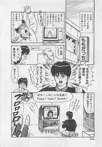 [Monota Rinu] MOMOTOPIA