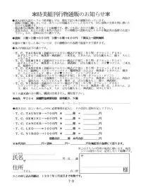 [Tokimigumi (Various)] T.C. Virgo (Various) [1996-06-23]