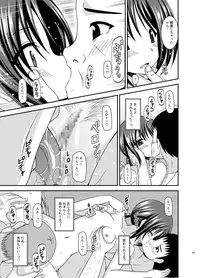 [valssu (Charu)] Roshutsu Shoujo Yuugi Kan Soushuuhen Hikaru [Digital]