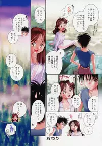 [Okano Hajime] Onee-san ga... Shite Ageru [Decensored]