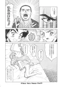 [Anthology] Love Chara Taizen No. 1 (Various)