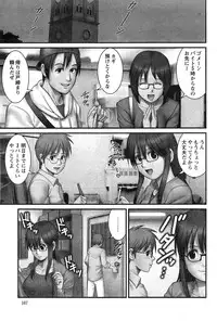 Action Pizazz Cgumi 2015-02