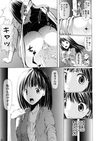 [Onpuman (Endles)] L-teki Chiteki Koukishin Ura Jijou (Hyouka) [Digital]