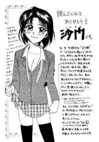 [Studio Tar (Kyouichirou)] MISAO I+II (Rurouni Kenshin) [Digital]