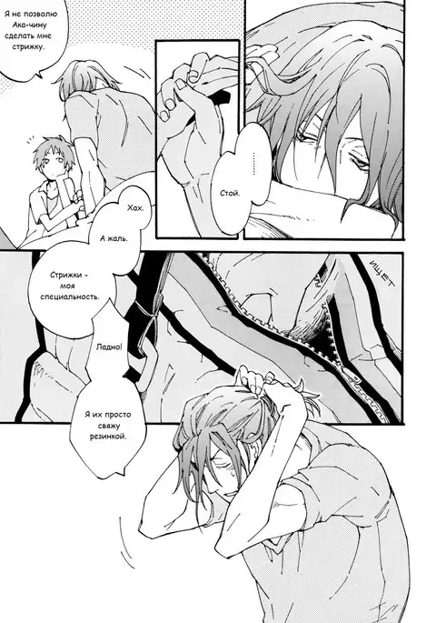 Ippai Taberu Kimi ga Suki