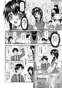 [Mochisuke Teru] Mousou Lip - Delusive Lip