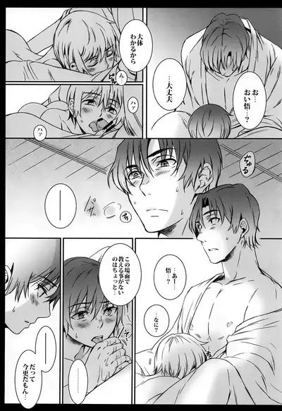 Cupola no Hai to Yuki no Machi