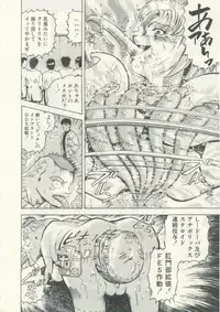 Usagi no Tsuki - Bi.t.ch