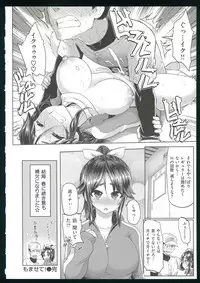 [Meme50] Guchogucho Sakari-chan