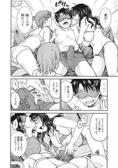 Chokyo Soudanshitsu