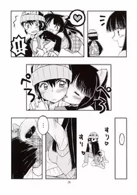 [Light Garden (Hikabesakuho)] RAIN LILY (Gad Guard)