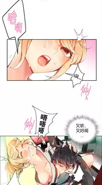 [Juder] Lilith`s Cord Ch.1-14 [Chinese]