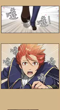 [Hong BanJang] Aharoo Ch.1-25 (English) (YoManga) (Ongoing)