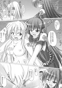 (C78) [Mebius no Wa (Nyx)] Bokoro Quartet 3 (VOCALOID)