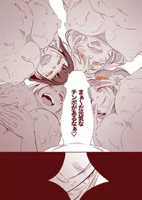 [Eroquis! (Butcha-U)] DELIGHTFULLY F*CKABLE AND UNREFINED Paizuri Day! [Digital]