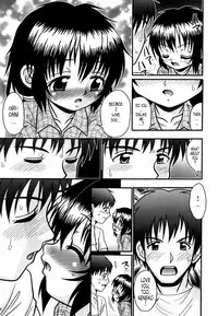 [R-Koga] Tsukumimi [English] [Tonigobe] [Decensored]