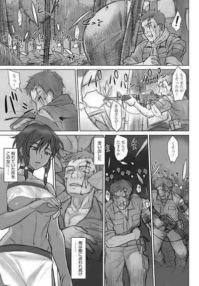 COMIC Anthurium 2021-08