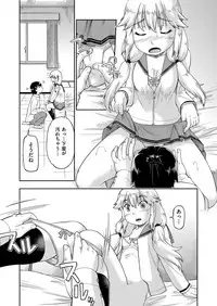 COMIC AUN 2018-03 [Digital]