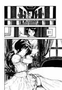 [Moriyama Toh (Yamamoto Naoki)] Rough & Ready