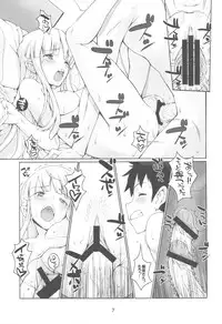 (C81) [Fountain's Square (Hagiya Masakage)] Exh*Notes (Tsugumomo)