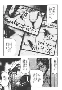 [Sanjou Tomomi] Bishoujo mesuinu Choukyou