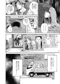 COMIC LO 2018-10 [Digital]