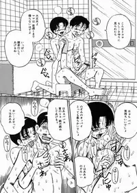 [Milk Koubou (Point Takashi)] Chichi Hime ♥ Gekitsuu! ~Kumon Shiki~