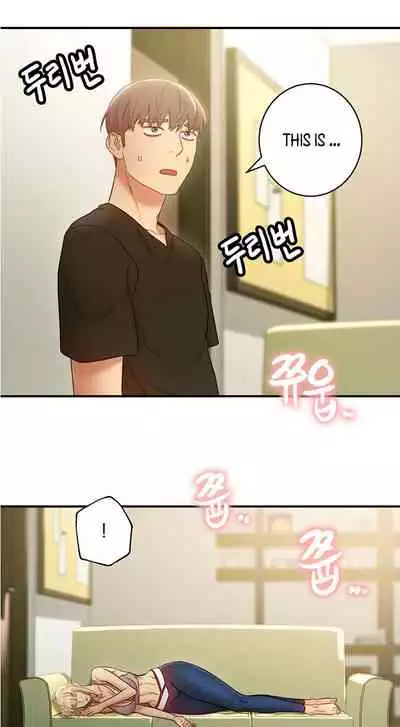 [Neck Pilllow] Stepmother Friends Ch.27/? [English] [Hentai Universe]