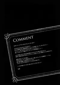 (SPARK7) [PureSlider. (Matsuo)] BEGGING FOR LOVE (Fate/Zero)